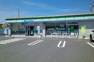 近くのファミリーマート豊川八幡店様まで540m（徒歩7分）