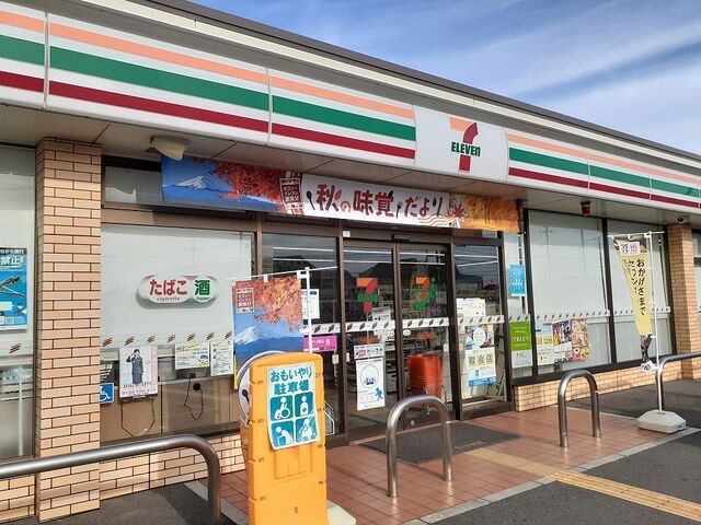 近くのセブンイレブン梶取店様まで550m(徒歩7分)