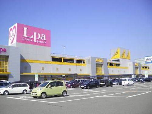 近くのラブリーパートナー エルパまで3,000m（徒歩38分）