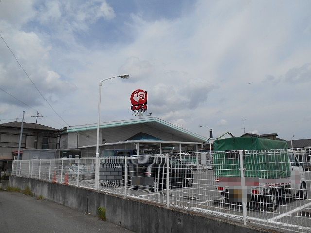 近くのホームセンターまで300m（徒歩4分）