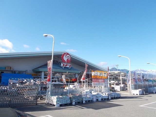 近くのコメリハード＆グリーン松川店まで2,600m（徒歩33分）