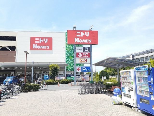 近くのオーケー 大宮宮原店まで750m(徒歩10分)
