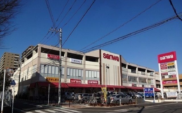 近くの三和富士見店まで350m(徒歩5分)