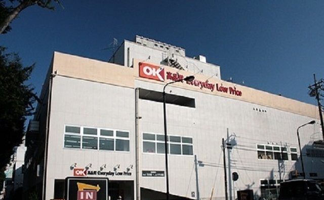 近くのOKストア相模原中央店まで500m(徒歩7分)