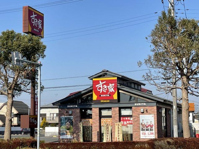 近くのすき家125号阿見店まで1,400m(徒歩18分)