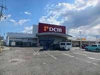 近くのDCM上福岡店さんまで350m(徒歩5分)