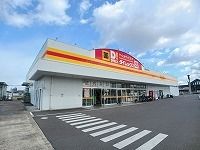 近くのダイレックス高松中央店さんまで400m(徒歩5分)