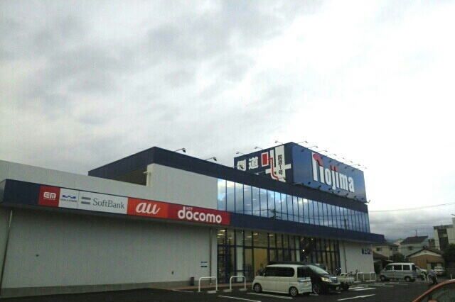 近くのノジマ三島店まで1,100m（徒歩14分）
