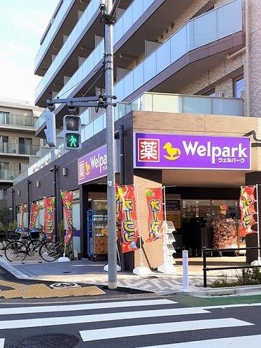 近くのウェルパーク板橋相生町店まで201m（徒歩3分）