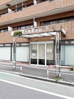 近くのよう整形外科まで255m（徒歩4分）