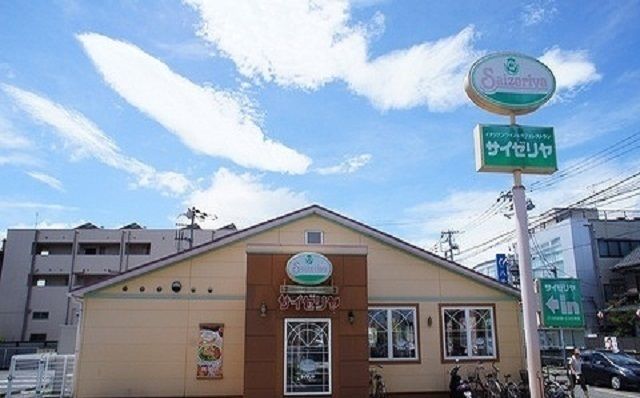 近くのサイゼリヤ町田相原店まで700m（徒歩9分）
