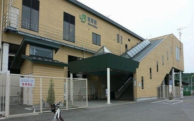近くの相原駅まで1,100m（徒歩14分）