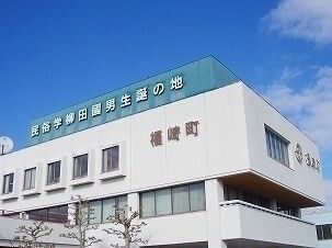 近くの福崎町役場まで1,200m（徒歩15分）