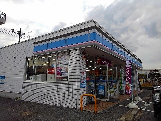 近くのローソン尾道高須西新涯店まで550m（徒歩7分）