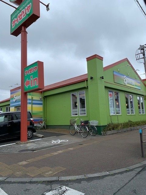 近くのサイゼリヤ福生加美平店まで500m(徒歩7分)