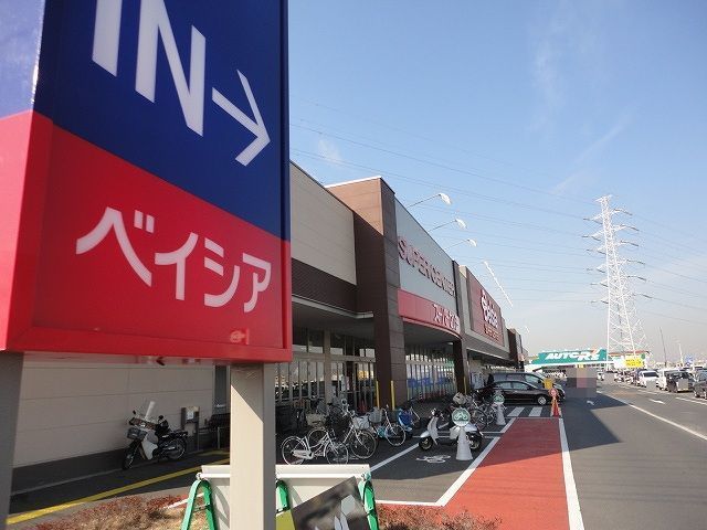 近くのベイシア古市場店まで1,400m（徒歩18分）
