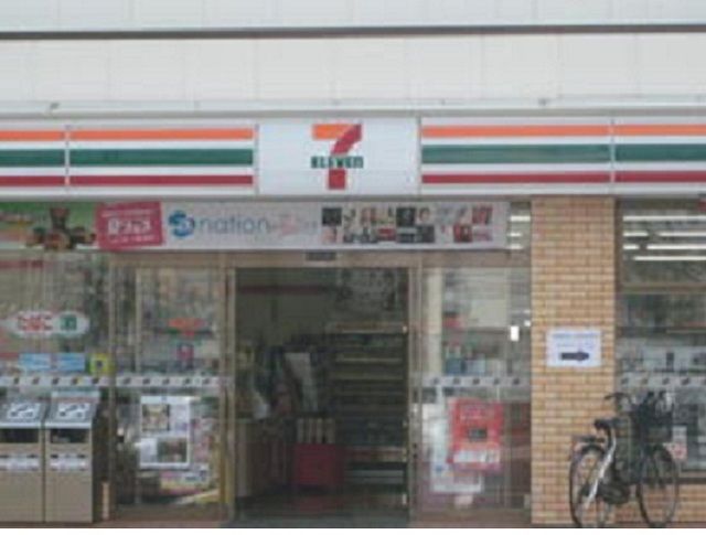 近くのコンビニまで1,030m（徒歩13分）