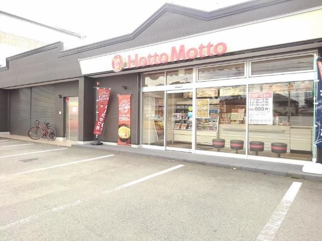 近くのほっともっと天神山店まで850m(徒歩11分)