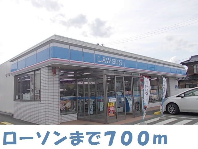 近くのローソン大船渡中井沢店まで700m（徒歩9分）