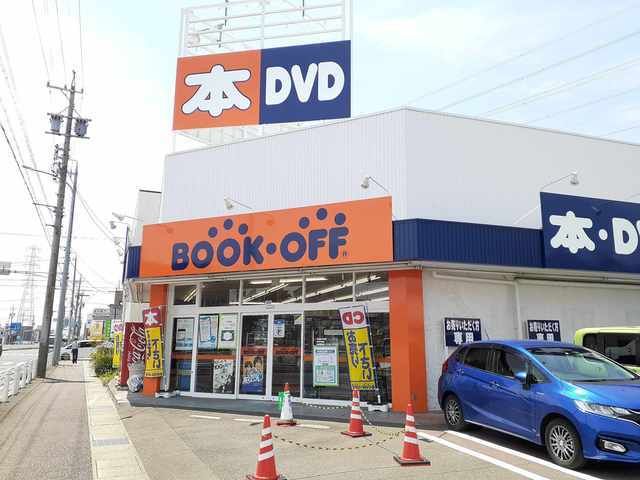 近くのブックオフ 岩倉店まで190m(徒歩3分)