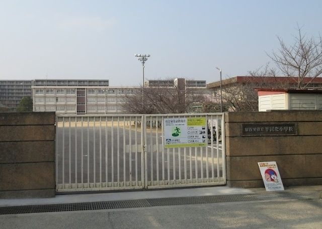 近くの小学校まで600m（徒歩8分）