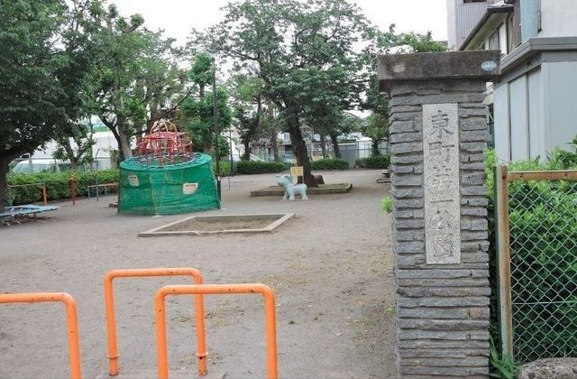 近くの東町第一公園まで140m(徒歩2分)