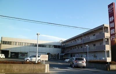 近くの静岡銀行沼津西支店まで1,600m(徒歩20分)