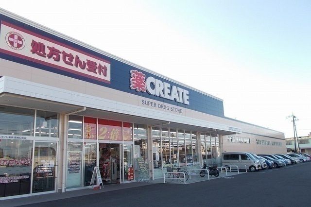 近くのクリエイトS・D沼津大諏訪店まで1,300m(徒歩17分)