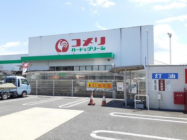 近くのコメリハード&グリーン沼田柳田まで450m（徒歩6分）