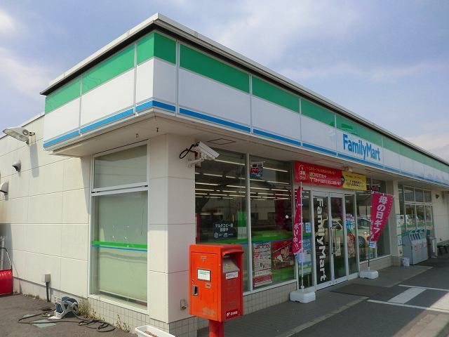 近くのファミリーマート沼田西倉内町店まで300m（徒歩4分）