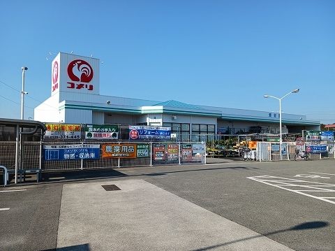 近くのコメリ北島店様まで1,600m（徒歩20分）