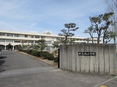 近くの北島北小学校まで240m(徒歩3分)