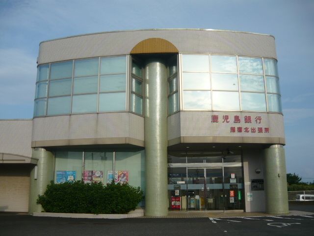 近くの鹿児島銀行指宿支店北指宿出張所まで1,100m（徒歩14分）