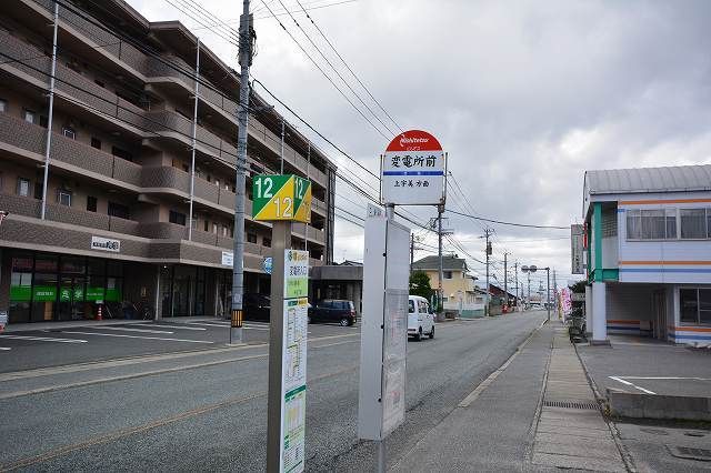 近くの変電所前バス停まで170m(徒歩3分)