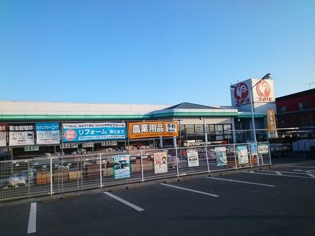 近くのホームセンターまで600m（徒歩8分）