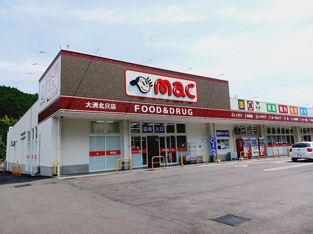 近くのmac北只店様まで900m(徒歩12分)