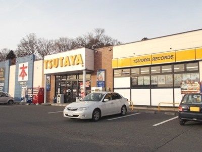 近くのツタヤ一関中里店まで1,700m（徒歩22分）