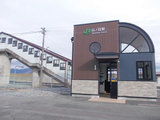 近くの山ノ目駅まで1,200m（徒歩15分）