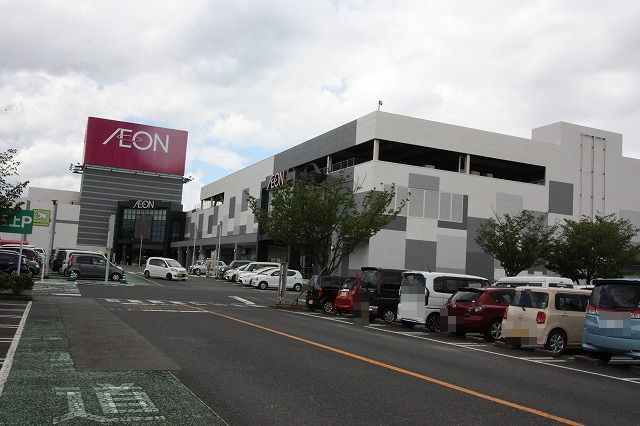 近くのイオン穂波まで2,700m（徒歩34分）