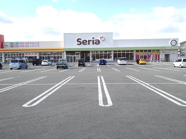 近くのSeriaまで570m（徒歩8分）