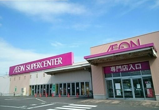 近くのイオンまで450m（徒歩6分）