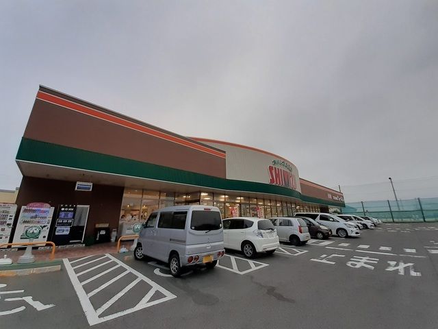 近くの清水フード西内野店まで150m（徒歩2分）