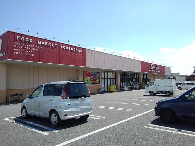 近くの一号舘小牧店まで2,100m（徒歩27分）