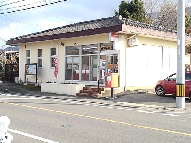近くの郵便局まで1,720m（徒歩22分）