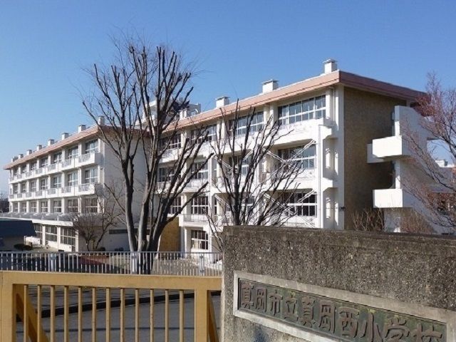近くの真岡市立真岡西小学校まで1,100m(徒歩14分)