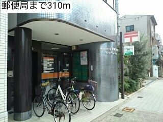 近くの郵便局まで310m（徒歩4分）