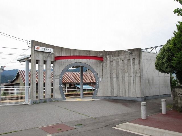 近くの伊那福岡駅まで300m（徒歩4分）