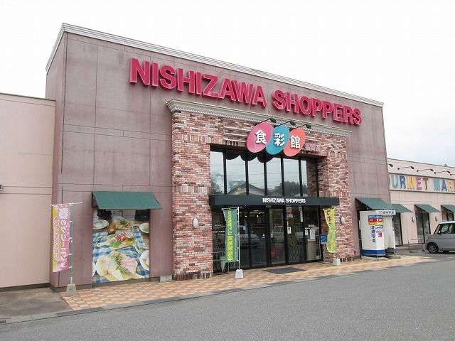 近くのニシザワ福岡食彩館まで400m（徒歩5分）