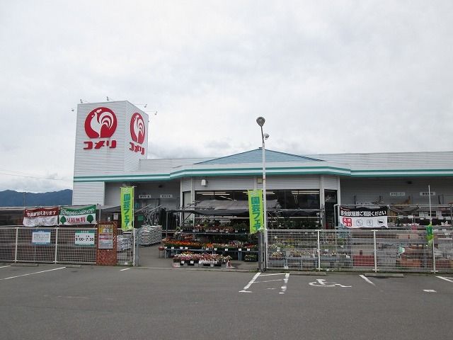 近くのコメリ　駒ヶ根福岡店まで500m（徒歩7分）