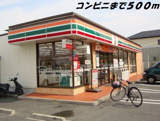 近くのコンビニまで500m（徒歩7分）